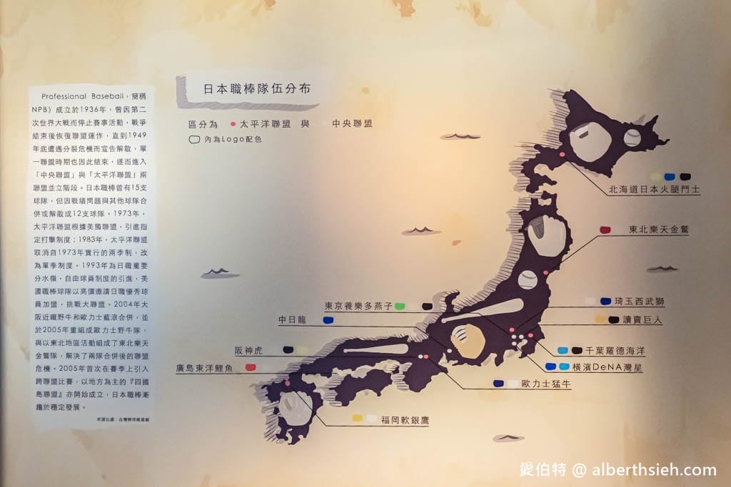 桃園龍潭史努比棒球名人堂|免門票親子景點,史努比樂園 - 第14張圖 桃園龍潭史努比棒球名人堂|免門票親子景點,史努比樂園