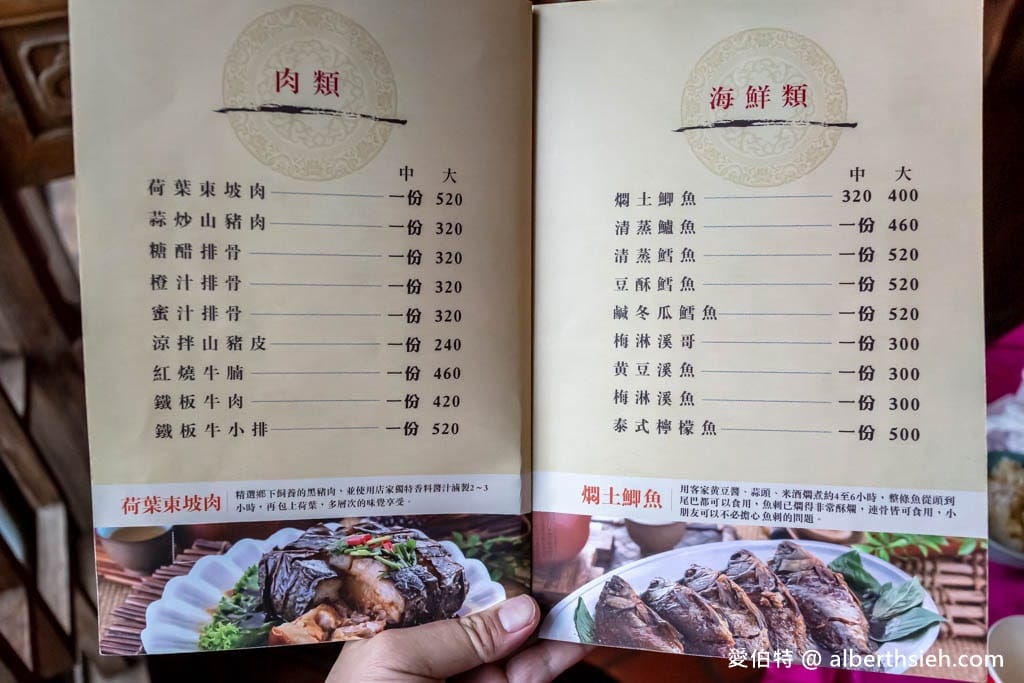 大江屋客家美食館｜桃園龍潭大北坑懷舊味十足，雞油拌飯吃到飽