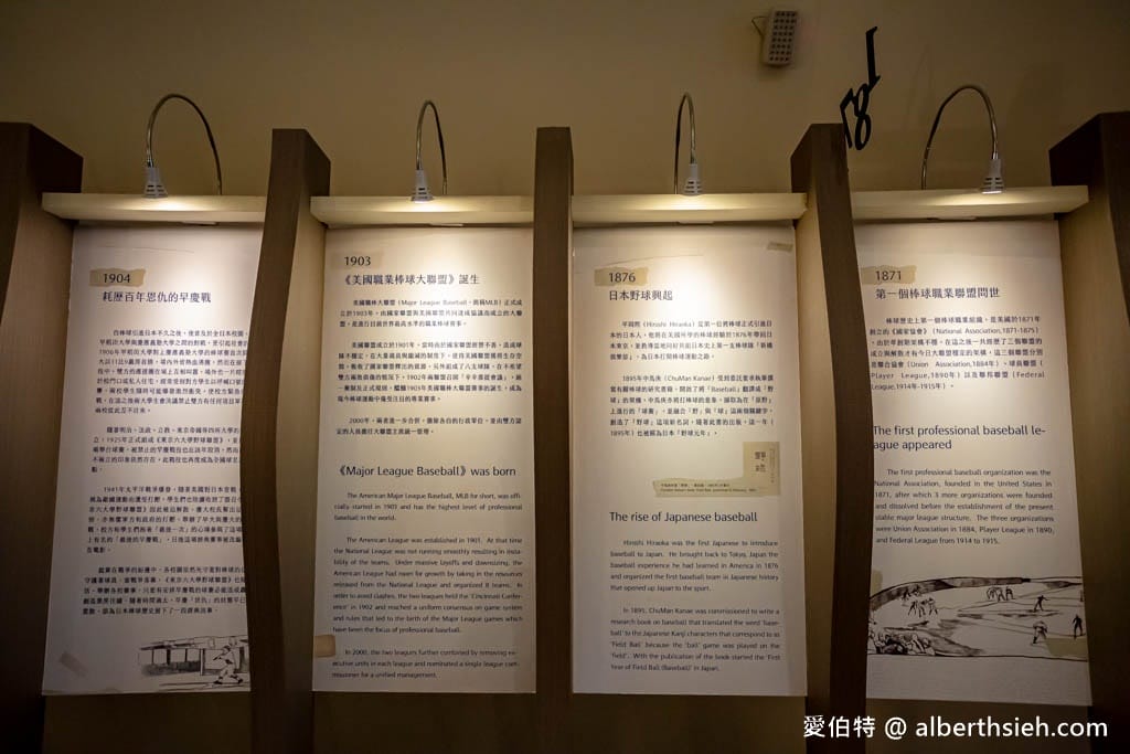 桃園龍潭史努比棒球名人堂|免門票親子景點,史努比樂園 - 第10張圖 桃園龍潭史努比棒球名人堂|免門票親子景點,史努比樂園