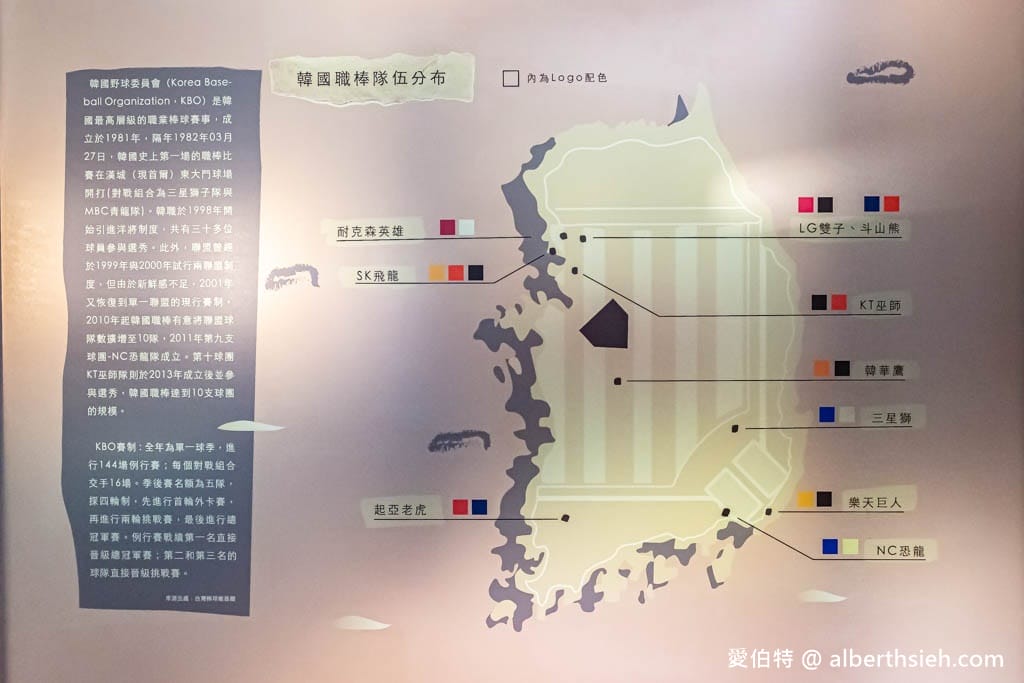 桃園龍潭史努比棒球名人堂|免門票親子景點,史努比樂園 - 第15張圖 桃園龍潭史努比棒球名人堂|免門票親子景點,史努比樂園
