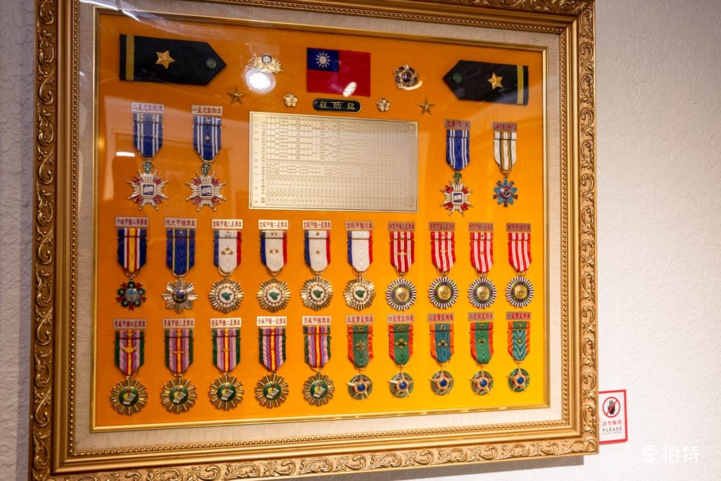 不一樣的馬村將軍特展|中壢馬祖新村眷村文創園區,旗袍民國風情 - 第15張圖 不一樣的馬村將軍特展|中壢馬祖新村眷村文創園區,旗袍民國風情