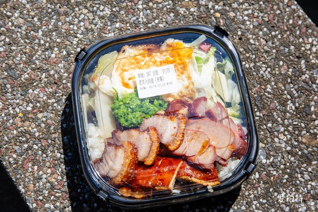 肥美快餐｜桃園寶山街燒臘便當推薦，脆皮燒肉好吃，餐點菜單