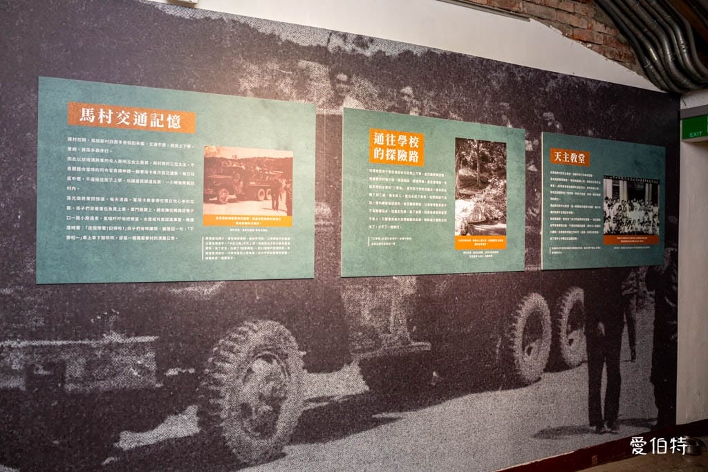不一樣的馬村將軍特展|中壢馬祖新村眷村文創園區,旗袍民國風情 - 第19張圖 不一樣的馬村將軍特展|中壢馬祖新村眷村文創園區,旗袍民國風情