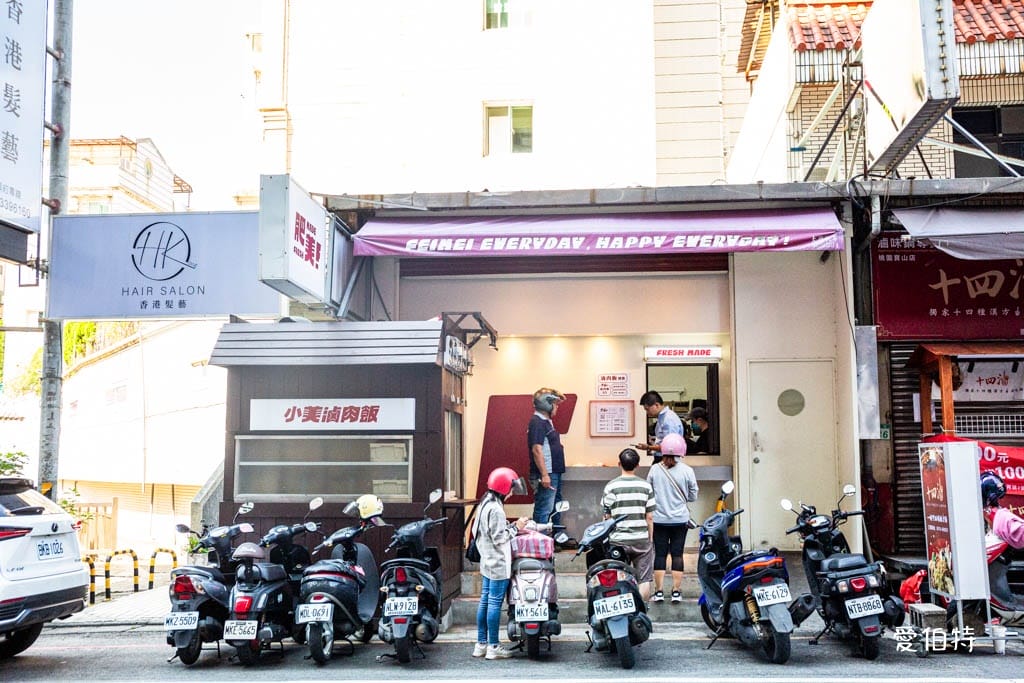 肥美快餐｜桃園寶山街燒臘便當推薦，脆皮燒肉好吃，餐點菜單