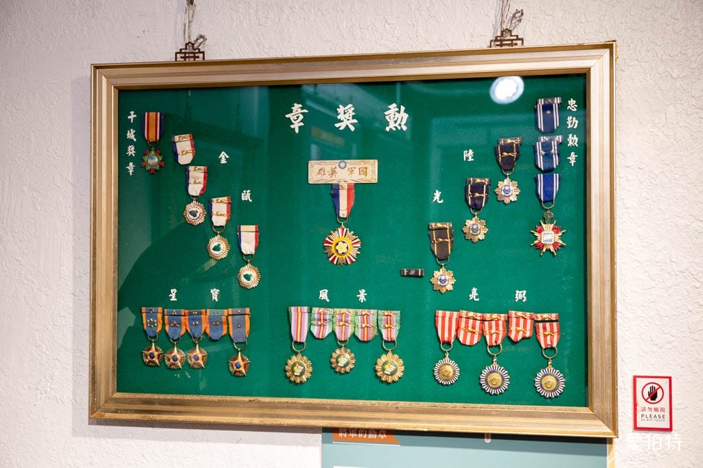 不一樣的馬村將軍特展|中壢馬祖新村眷村文創園區,旗袍民國風情 - 第14張圖 不一樣的馬村將軍特展|中壢馬祖新村眷村文創園區,旗袍民國風情