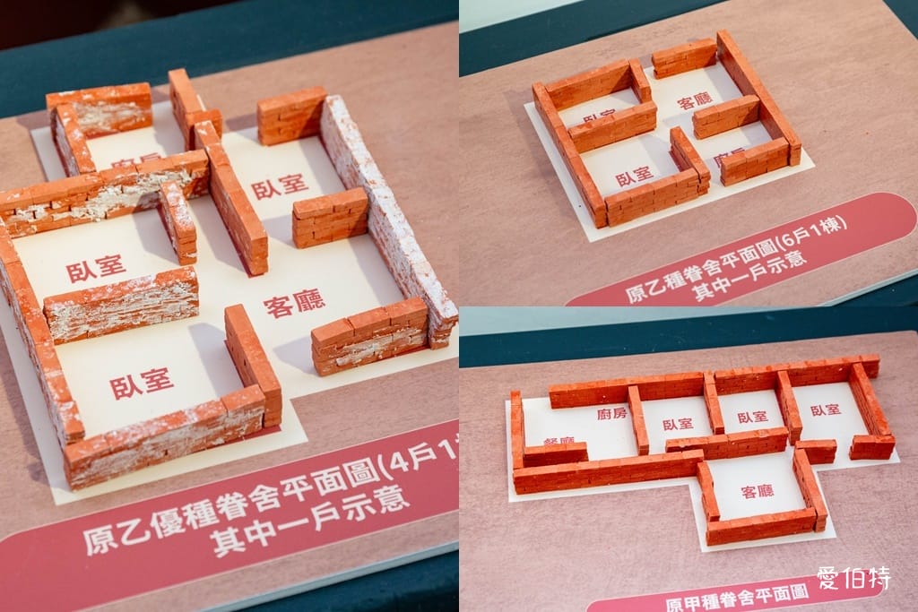 不一樣的馬村將軍特展|中壢馬祖新村眷村文創園區,旗袍民國風情 - 第9張圖 不一樣的馬村將軍特展|中壢馬祖新村眷村文創園區,旗袍民國風情