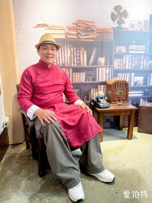 不一樣的馬村將軍特展|中壢馬祖新村眷村文創園區,旗袍民國風情 - 第38張圖 不一樣的馬村將軍特展|中壢馬祖新村眷村文創園區,旗袍民國風情
