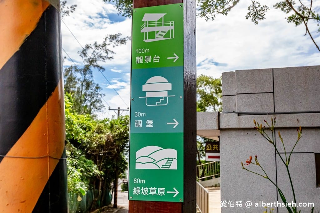 桃園蘆竹景點大古山步道｜5分鐘輕鬆登頂看飛機，海景夜景全攻略