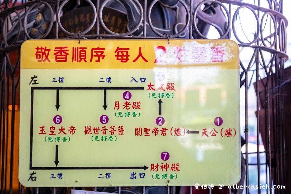 桃園關聖帝君廟推薦|龍潭南天宮,龍潭大池旁,儒佛道三教合一 - 第8張圖 桃園關聖帝君廟推薦|龍潭南天宮,龍潭大池旁,儒佛道三教合一