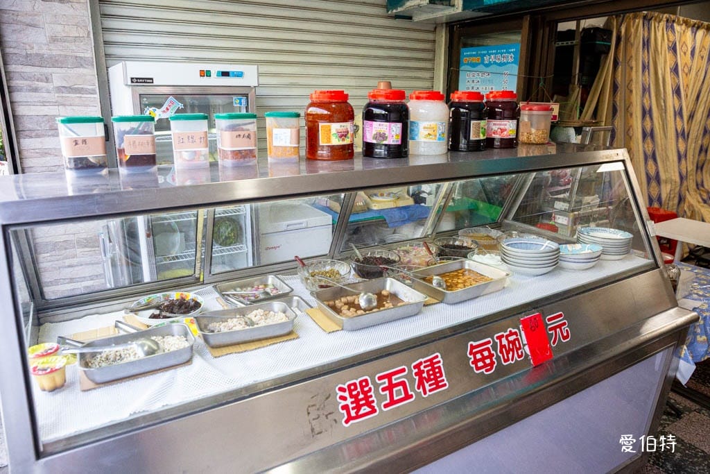 桃園火車站冰店推薦｜橋下阿嬤古早味剉冰，料多實在價格親民45年老店