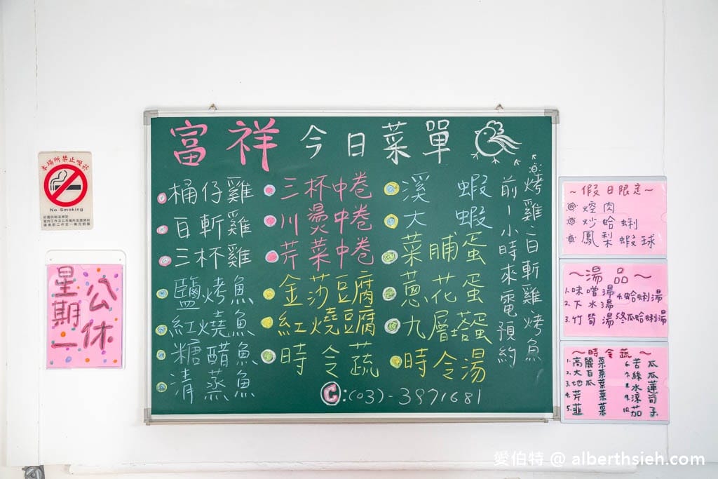 桃園桶仔雞推薦|大溪富祥桶仔雞,隱藏於半山腰烤雞烤魚必點 - 第2張圖 桃園桶仔雞推薦|大溪富祥桶仔雞,隱藏於半山腰烤雞烤魚必點