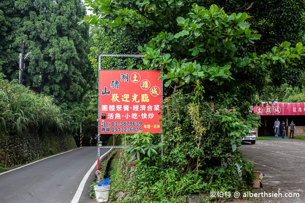 桃園大溪山豬湖土雞城｜20年鄉間小路旁，在地人的私房聚餐餐廳