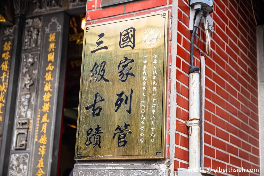 桃園財神廟推薦｜南崁五福宮，全台最古老財神廟，靈蛇坐鎮