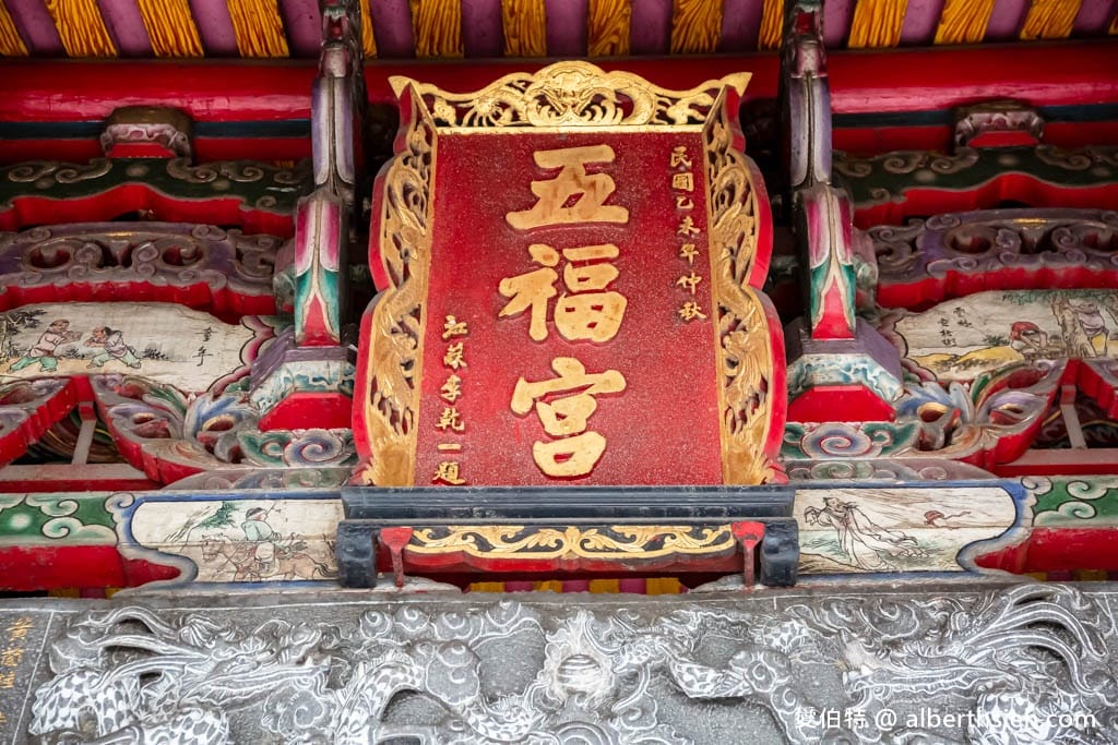 桃園財神廟推薦｜南崁五福宮，全台最古老財神廟，靈蛇坐鎮