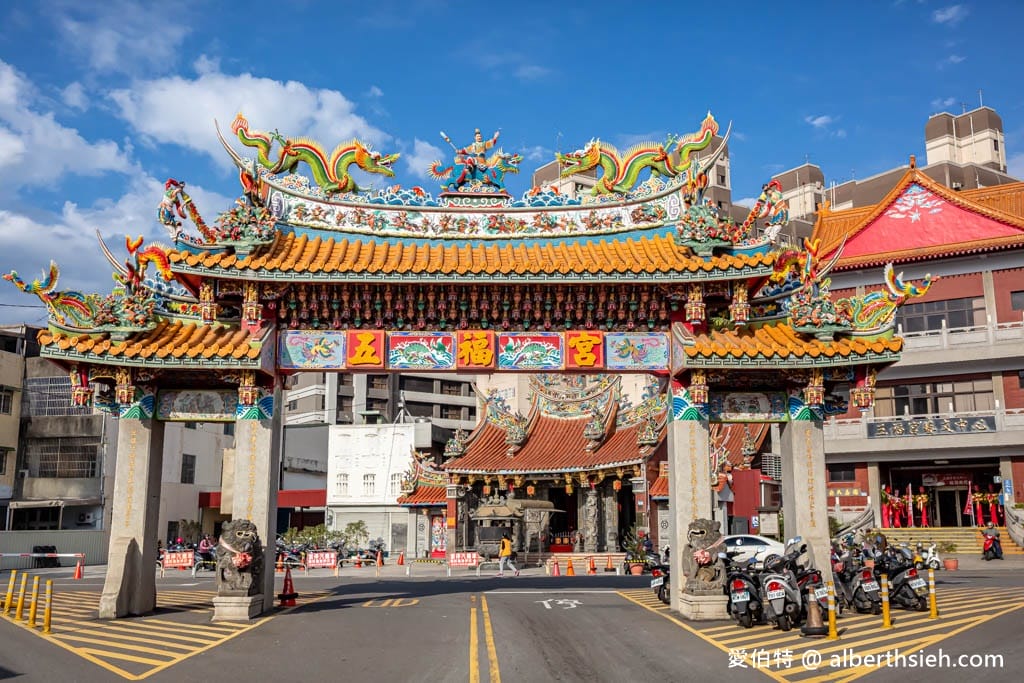 桃園財神廟推薦｜南崁五福宮，全台最古老財神廟，靈蛇坐鎮