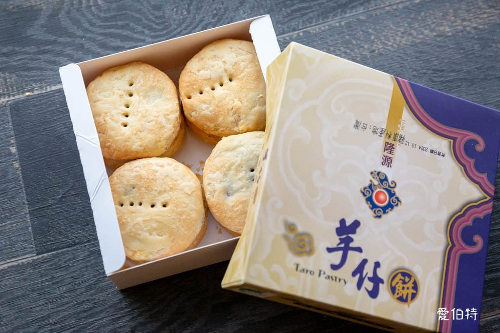 北埔隆源餅行｜百年糕餅老店推薦，芋仔餅、綠豆凸必推