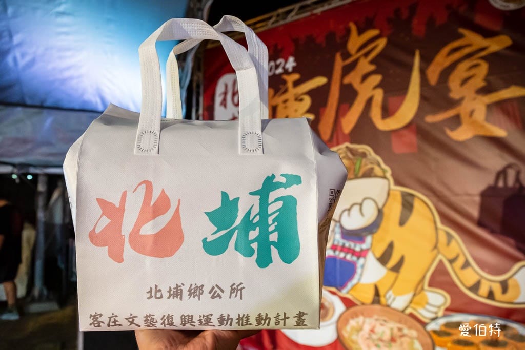 北埔睡虎宴｜在地特色料理美食一網打盡