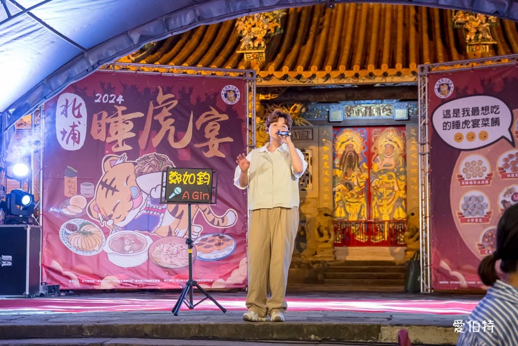 北埔睡虎宴｜在地特色料理美食一網打盡