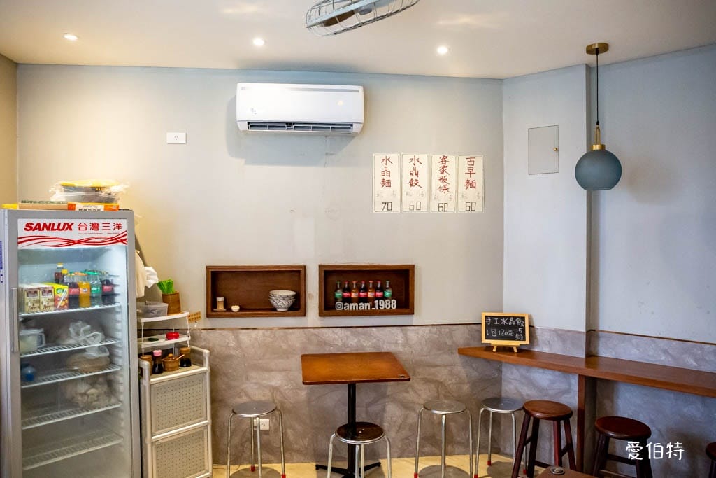 新竹北埔阿滿水晶餃老街店｜厚實皮Q彈有勁、鹹香內餡超滿足