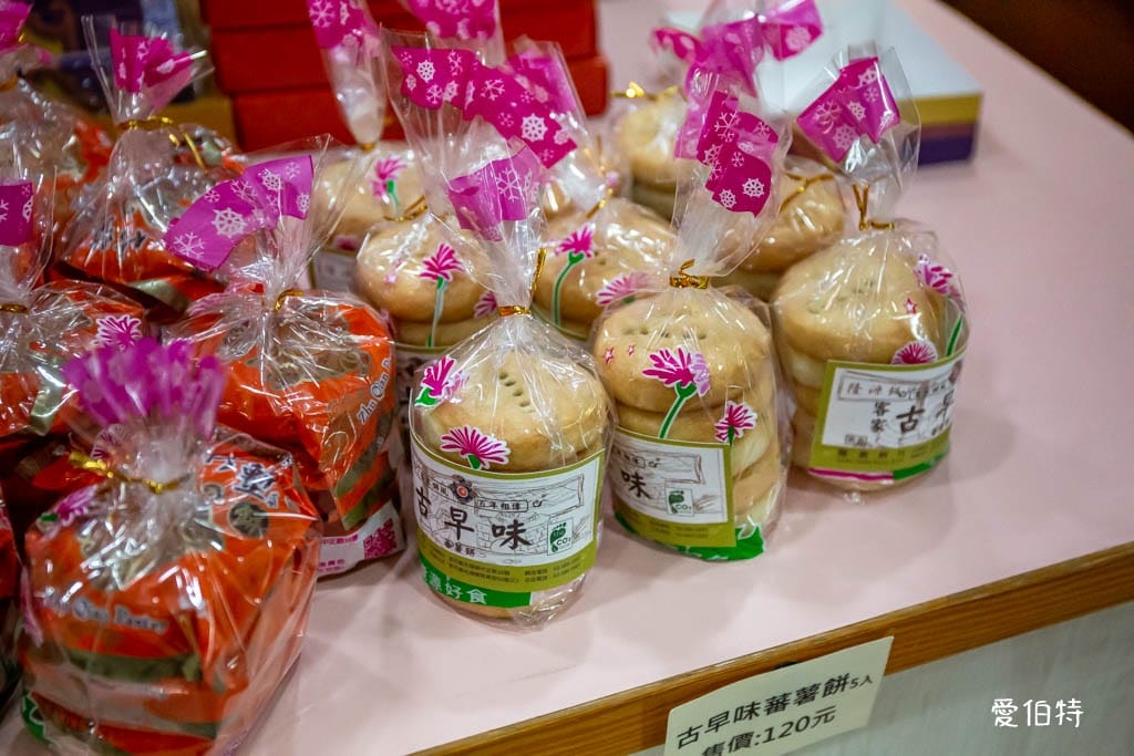 北埔隆源餅行｜百年糕餅老店推薦，芋仔餅、綠豆凸必推