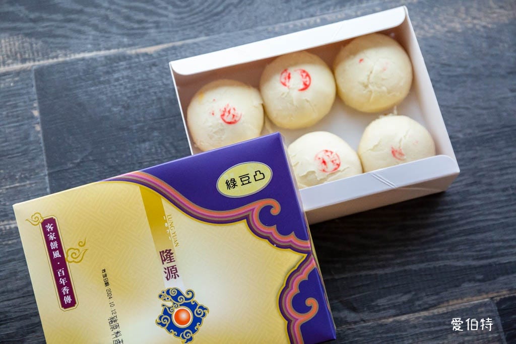 北埔隆源餅行｜百年糕餅老店推薦，芋仔餅、綠豆凸必推