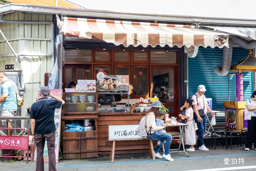 新竹北埔阿滿水晶餃老街店｜厚實皮Q彈有勁、鹹香內餡超滿足