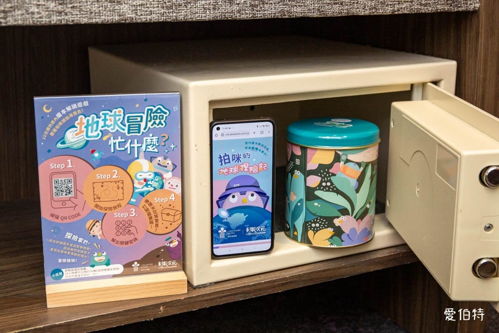 新竹親子飯店推薦｜煙波大飯店新竹湖濱館，卡樂次元親子樂園