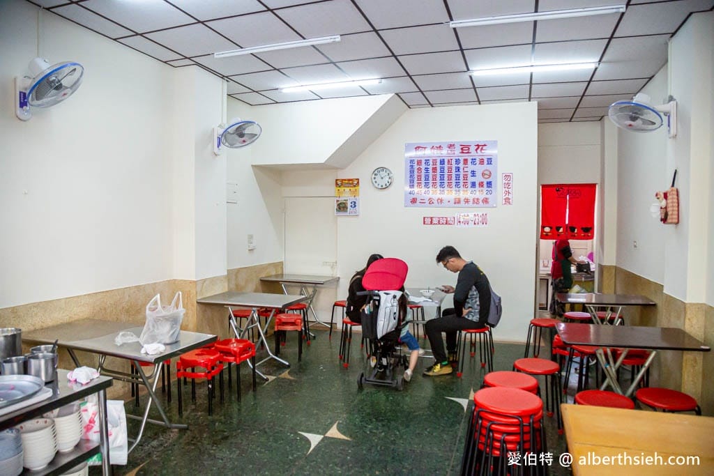阿娥豆漿豆花｜嘉義文化路夜市美食，豆漿豆花配油條必吃