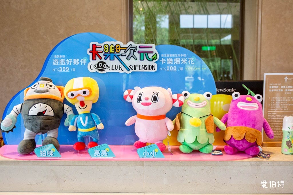 新竹親子飯店推薦｜煙波大飯店新竹湖濱館，卡樂次元親子樂園