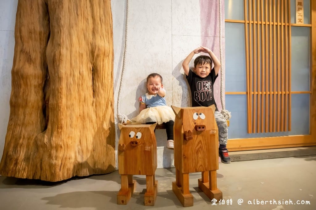 愛木村地方文化館｜嘉義室內親子景點觀光工廠推薦