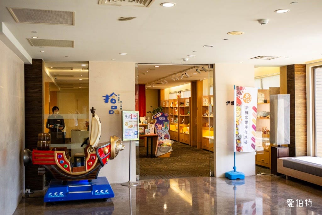 新竹親子飯店推薦｜煙波大飯店新竹湖濱館，卡樂次元親子樂園