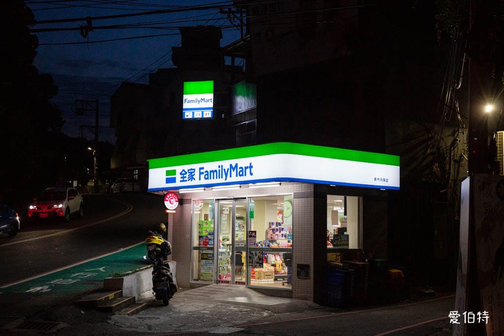 新竹親子飯店推薦｜煙波大飯店新竹湖濱館，卡樂次元親子樂園