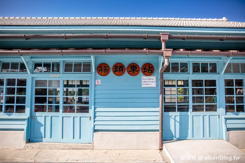嘉義免門票親子景點｜蒜頭糖廠-蔗埕文化園區，吃冰棒、搭五分車