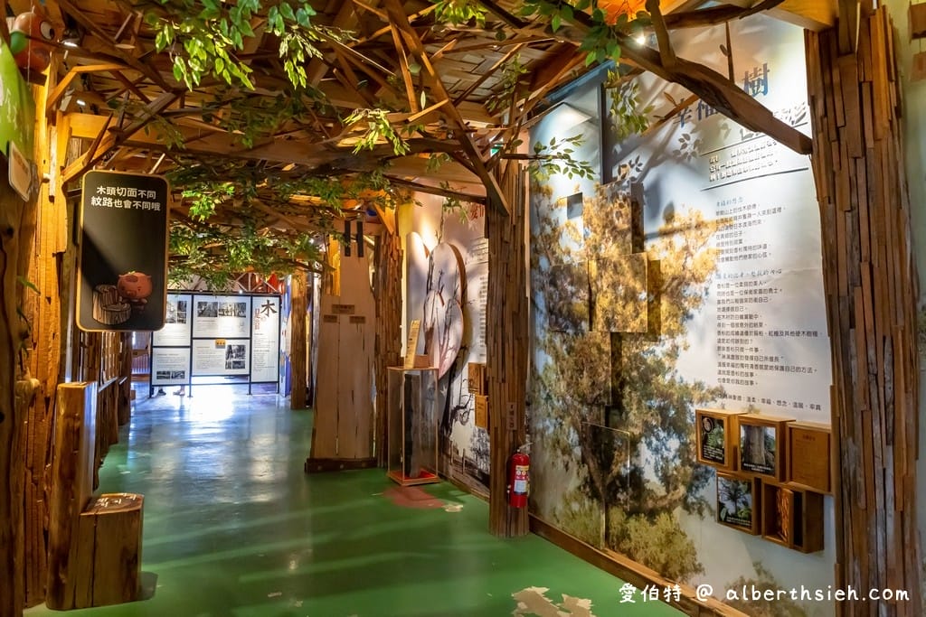 愛木村地方文化館｜嘉義室內親子景點觀光工廠推薦