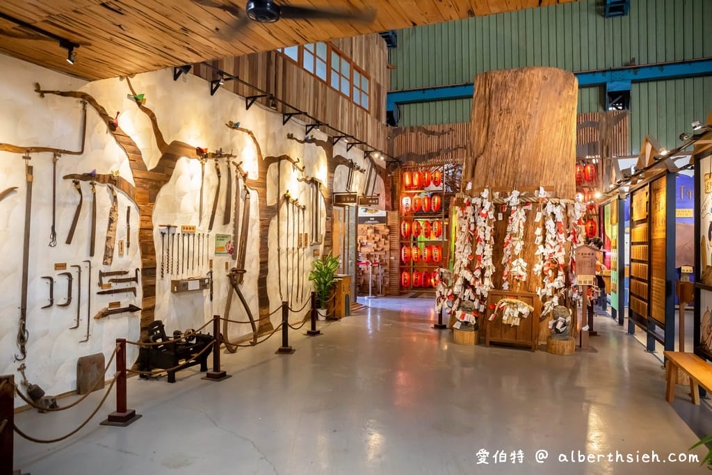 愛木村地方文化館｜嘉義室內親子景點觀光工廠推薦