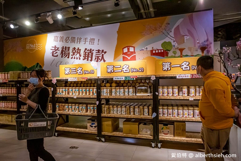 嘉義老楊方塊酥觀光工廠｜免門票，仙草茶免費喝，太空艙親子球池