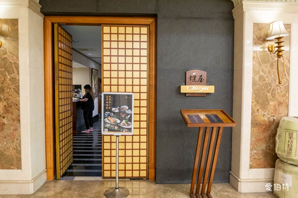 新竹親子飯店推薦｜煙波大飯店新竹湖濱館，卡樂次元親子樂園