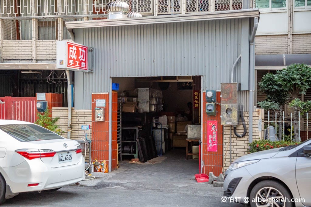 嘉義朴子成功食品廠(手工餅乾)｜鐵桶傳統古早味夾心餅乾超推薦