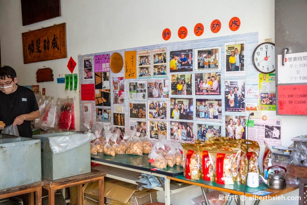 嘉義朴子成功食品廠(手工餅乾)｜鐵桶傳統古早味夾心餅乾超推薦
