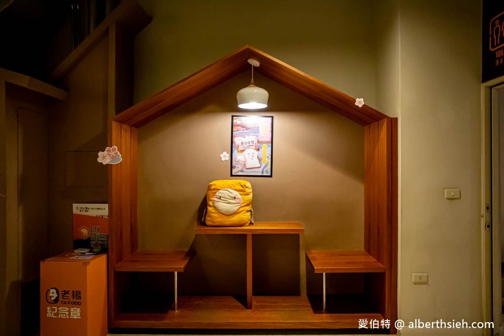 嘉義老楊方塊酥觀光工廠｜免門票，仙草茶免費喝，太空艙親子球池