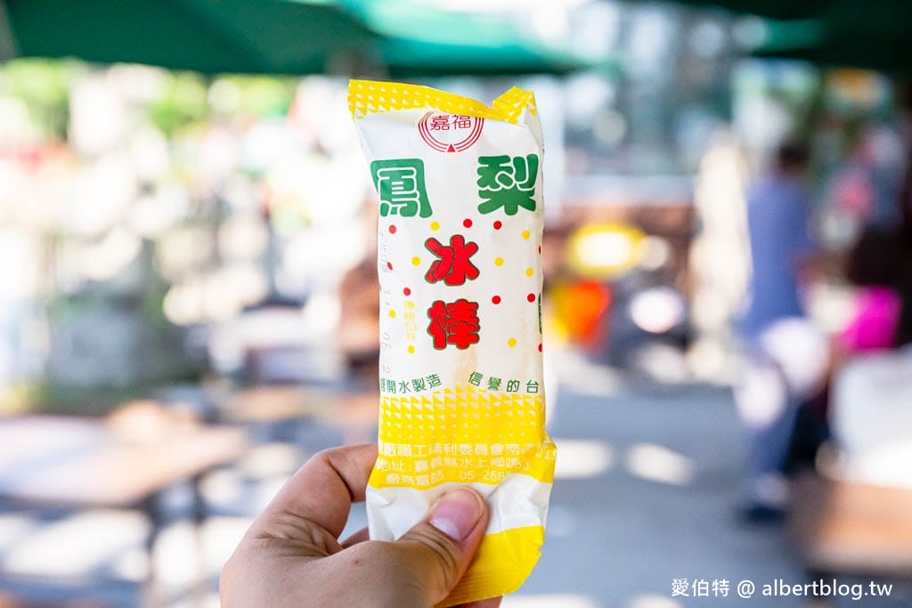 嘉義免門票親子景點｜蒜頭糖廠-蔗埕文化園區，吃冰棒、搭五分車