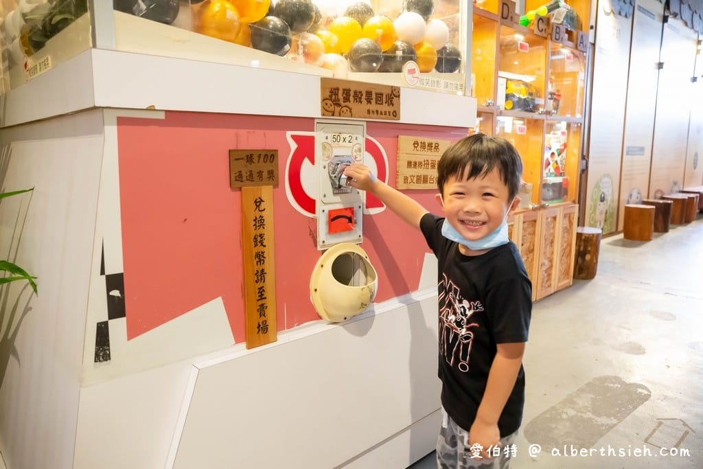 愛木村地方文化館｜嘉義室內親子景點觀光工廠推薦