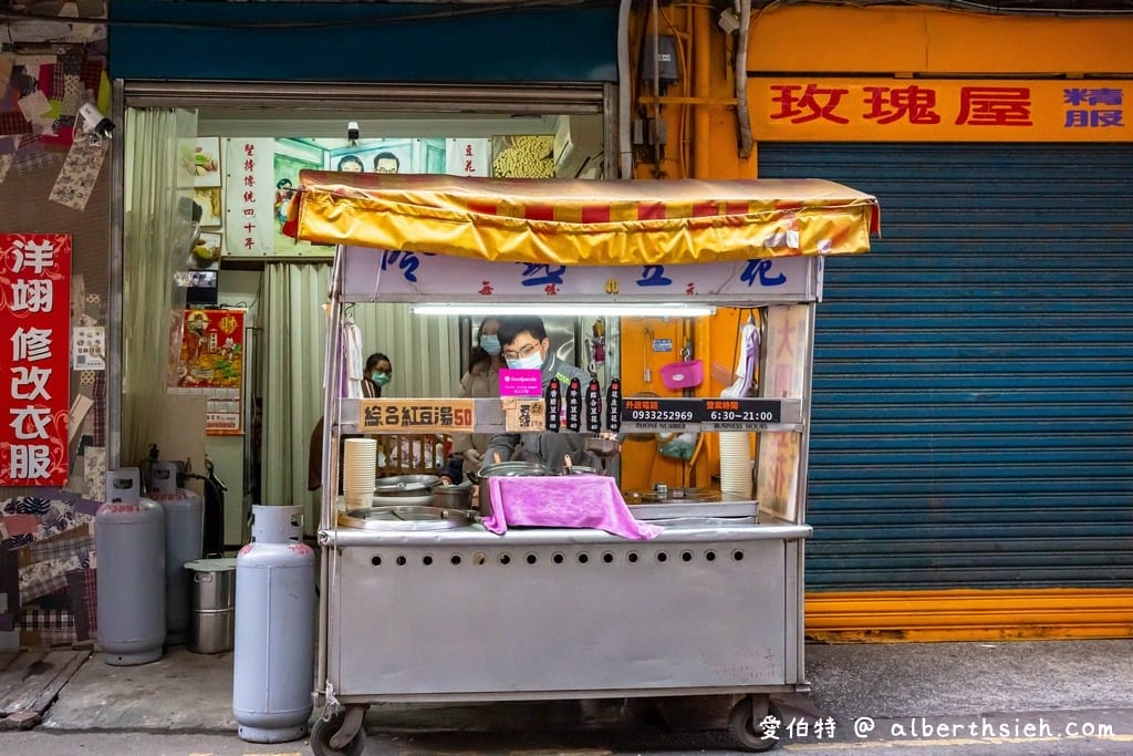台福合大園豆花|份量多到讓你會飽飽,在地52年歷史老店,菜單 - 第5張圖 台福合大園豆花|份量多到讓你會飽飽,在地52年歷史老店,菜單