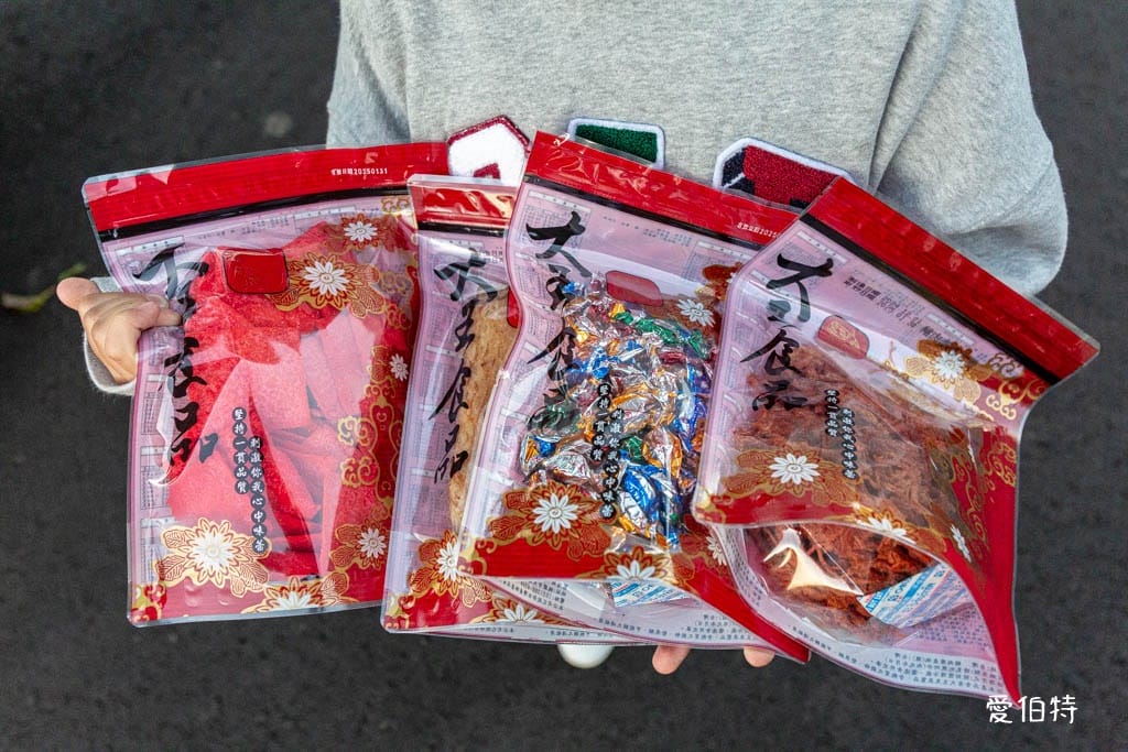 桃園大王食品-大園｜肉乾好吃又物美價廉，辦年貨好去處