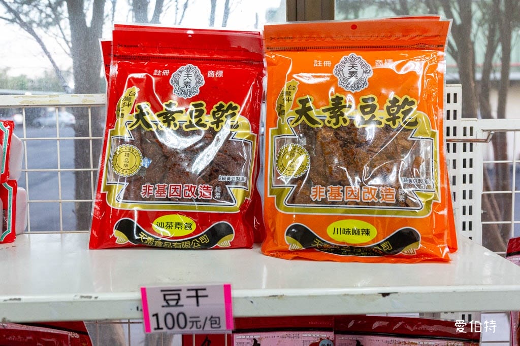 桃園大王食品-大園｜肉乾好吃又物美價廉，辦年貨好去處