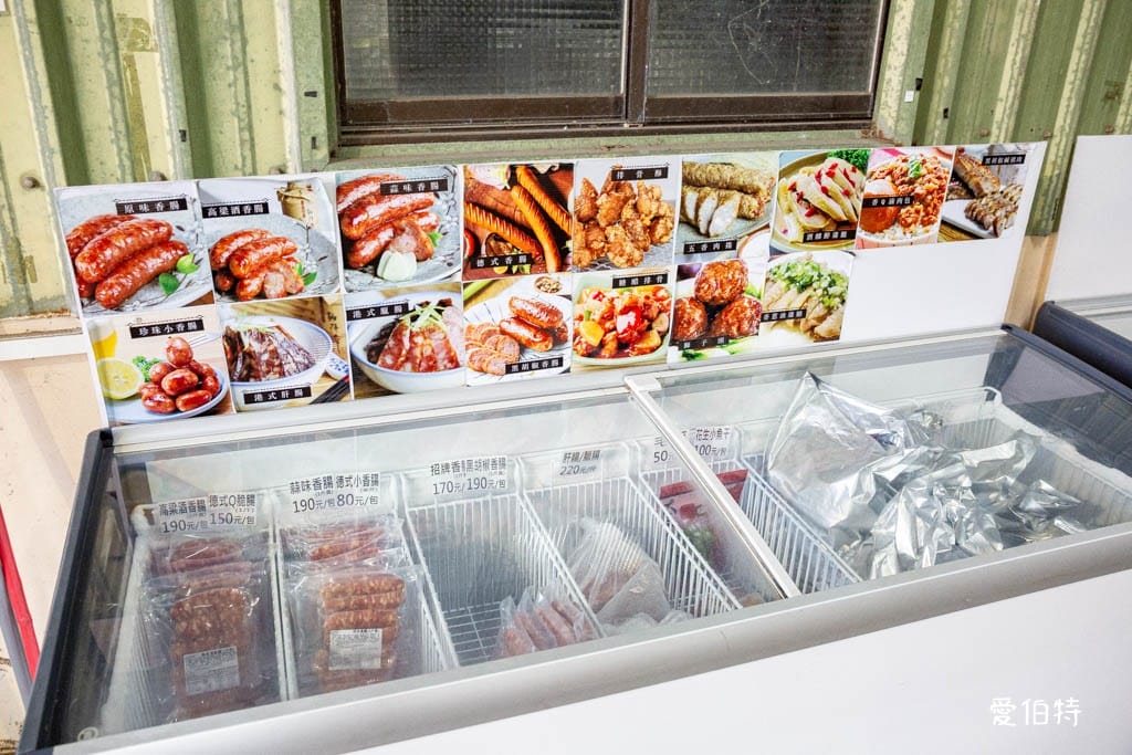 桃園大王食品-大園｜肉乾好吃又物美價廉，辦年貨好去處