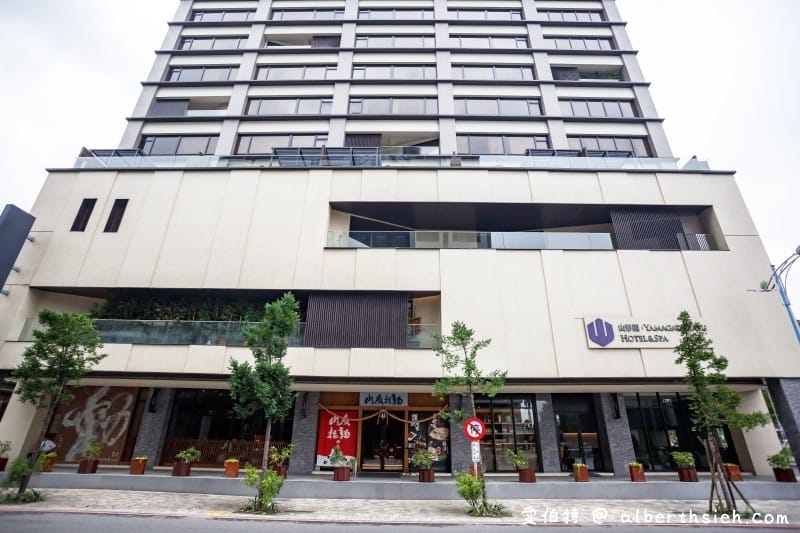宜蘭礁溪住宿推薦｜山形閣溫泉飯店，火車站轉運站旁，獨立溫泉池