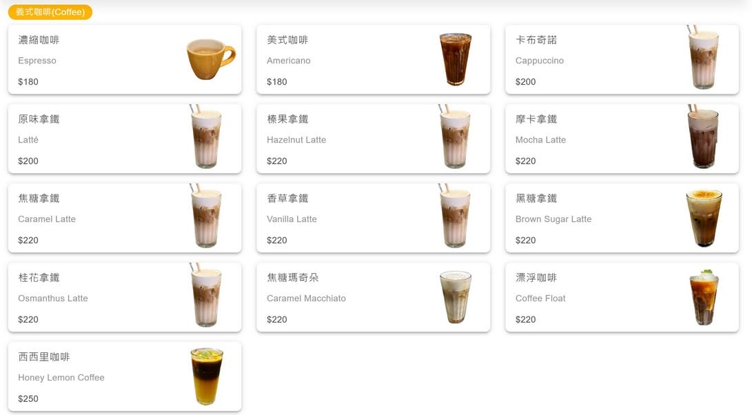宜蘭南方澳景觀咖啡廳|笑ㄟCafe,內埤海灘情人灣180度海景 - 第2張圖 宜蘭南方澳景觀咖啡廳|笑ㄟCafe,內埤海灘情人灣180度海景
