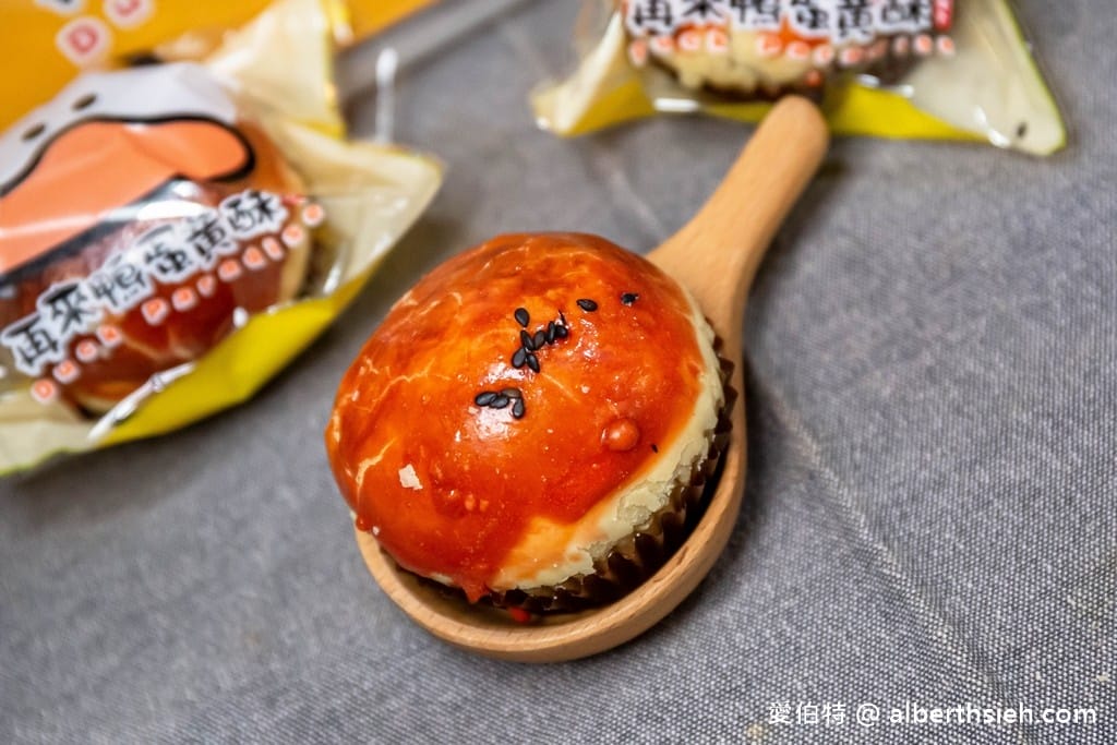 再來鴨酥皮蛋黃酥｜桃園中壢隱藏版團購美食，多層次口感千層撩妹餅