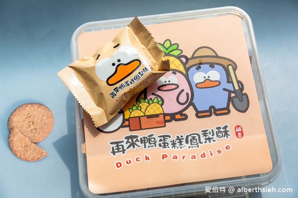 再來鴨酥皮蛋黃酥｜桃園中壢隱藏版團購美食，多層次口感千層撩妹餅